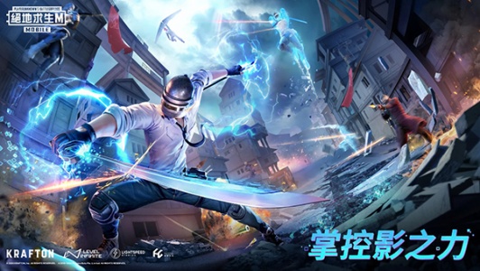 PUBG测试服最新版