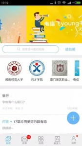 圈游书评app