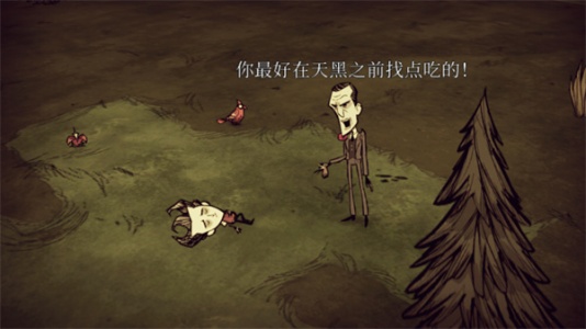 饥荒联机版官方正版