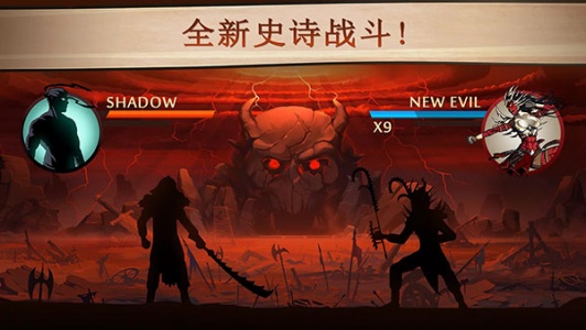 暗影格斗2破解版最新版