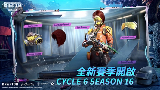 地铁逃生体验服最新版