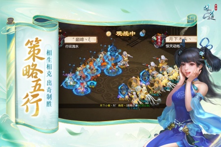 问道oppo渠道服