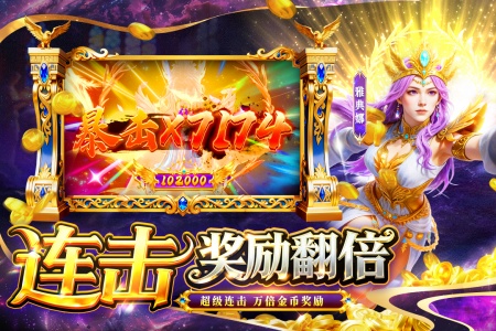 鱼乐达人九游版