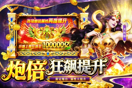 鱼乐达人华为版