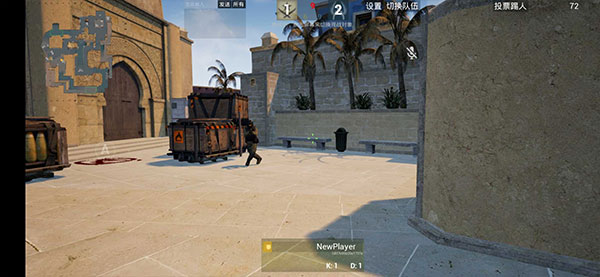 csgo手游官方正版