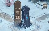 问道果盘版