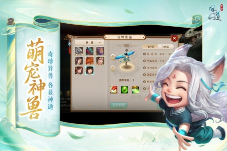 问道vivo渠道服