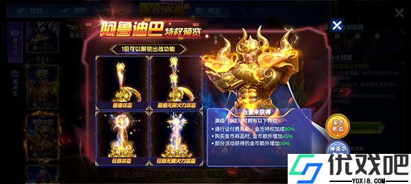 捕鱼大作战vivo账号登录版