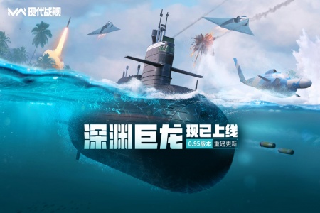 现代战舰小米版
