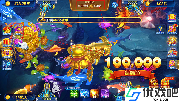 鱼乐达人vivo版