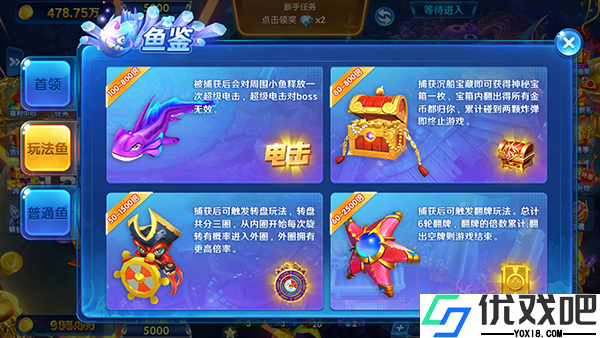 鱼乐达人vivo版