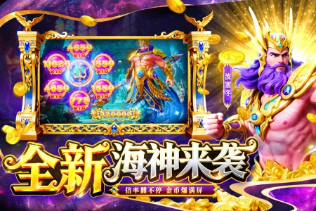 鱼乐达人vivo版