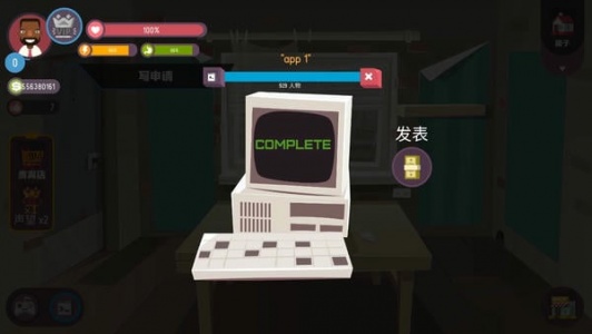 黑客模拟器手机版