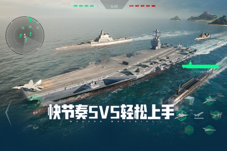 现代战舰在线海战手机版