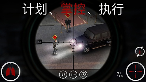 代号47狙击中文版