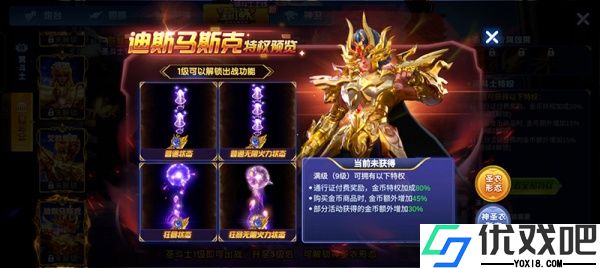 捕鱼大作战内购破解版