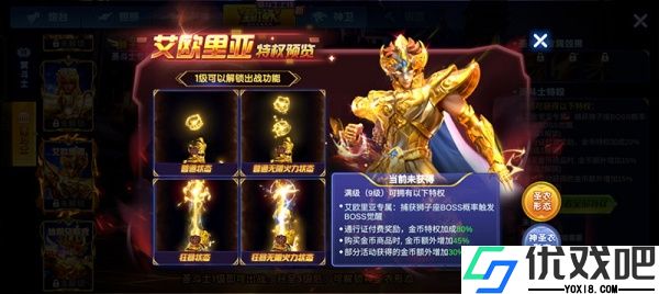 捕鱼大作战内购破解版