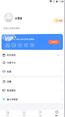 漫蛙app正版下载