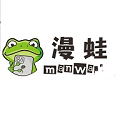 漫蛙漫画