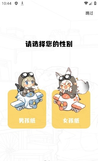 酷笔漫画最新版下载