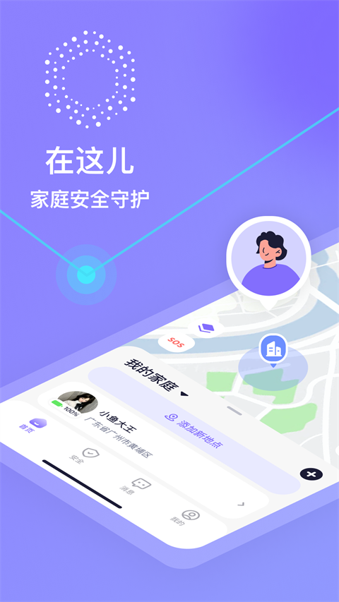 在这儿正版下载
