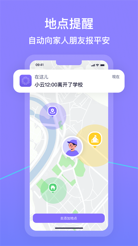 在这儿正版下载