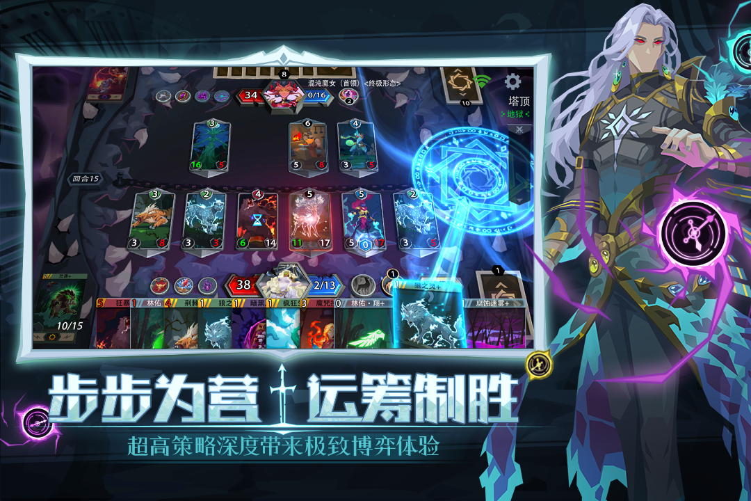 恶魔秘境手游最新版下载
