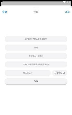 冷狐游戏盒子汉化直装app下载