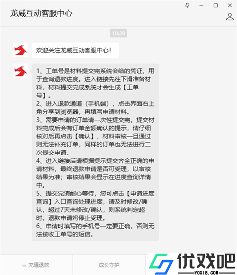 233乐园下载