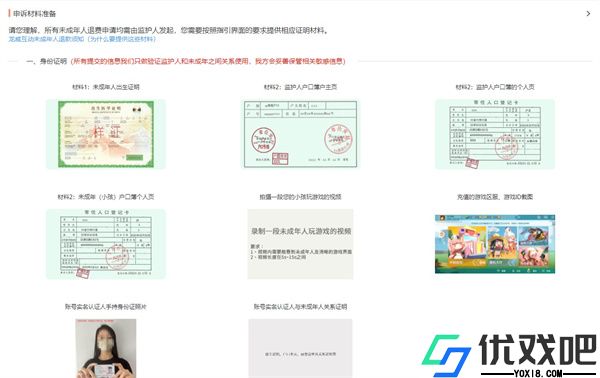 233乐园下载