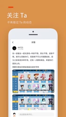 233乐园下载正版无广告