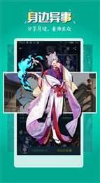 51漫画最新版下载