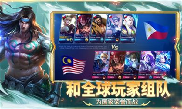 无尽对决官方下载