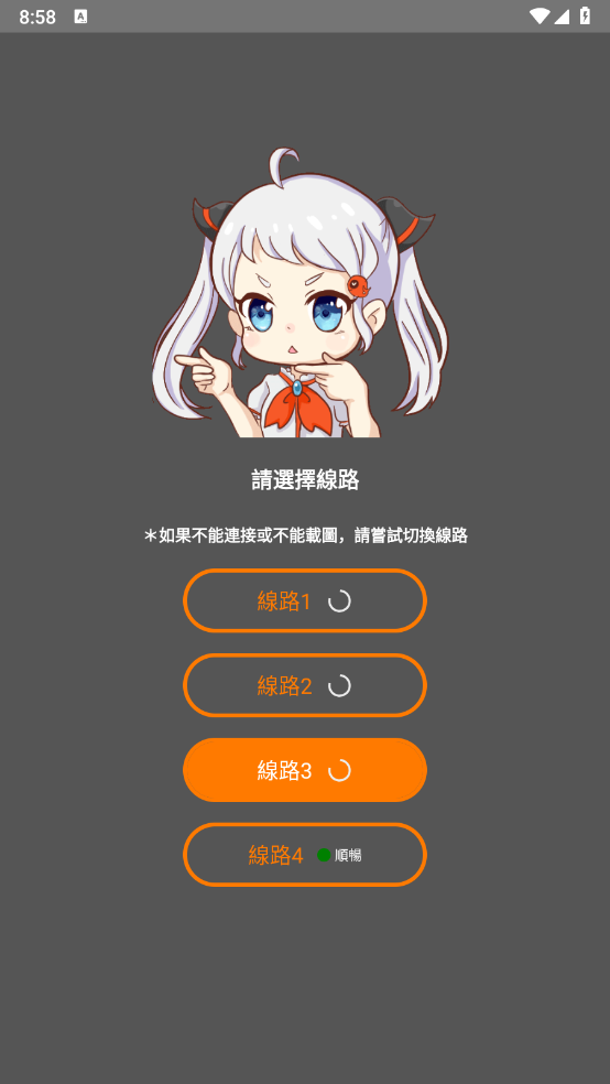 Comic2.mic官方版安装包下载