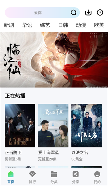 呱呱视频免费观看下载安装正版