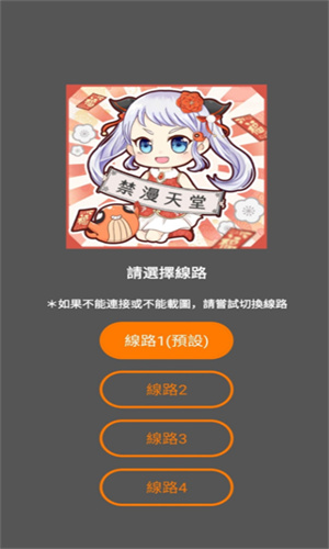 jmcomicron.mic2.0最新正版下载