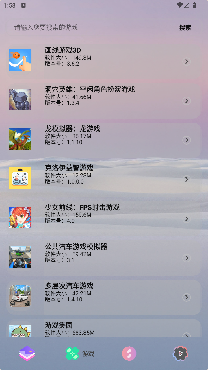 轻简商店最新版下载