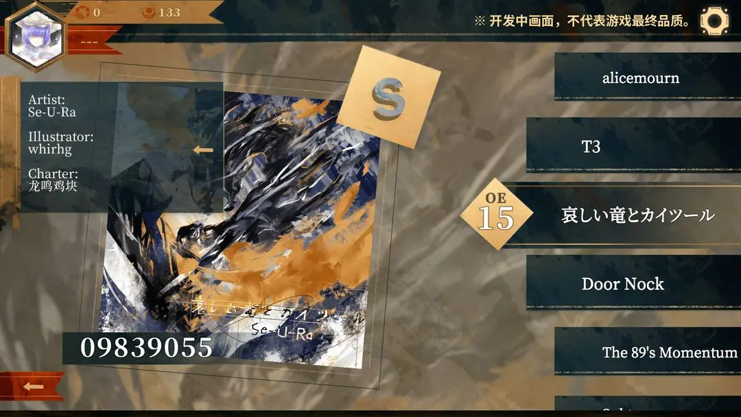 Twirdora最新下载
