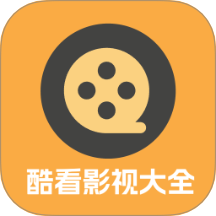 酷看影视