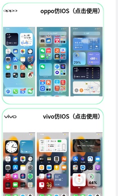 苹果ios15系统抢鲜免费版下载
