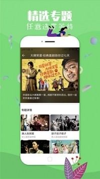 飞极速动漫免费版安卓版下载