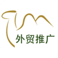 贸易通APP