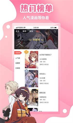 歪歪漫画最新安卓版下载安装