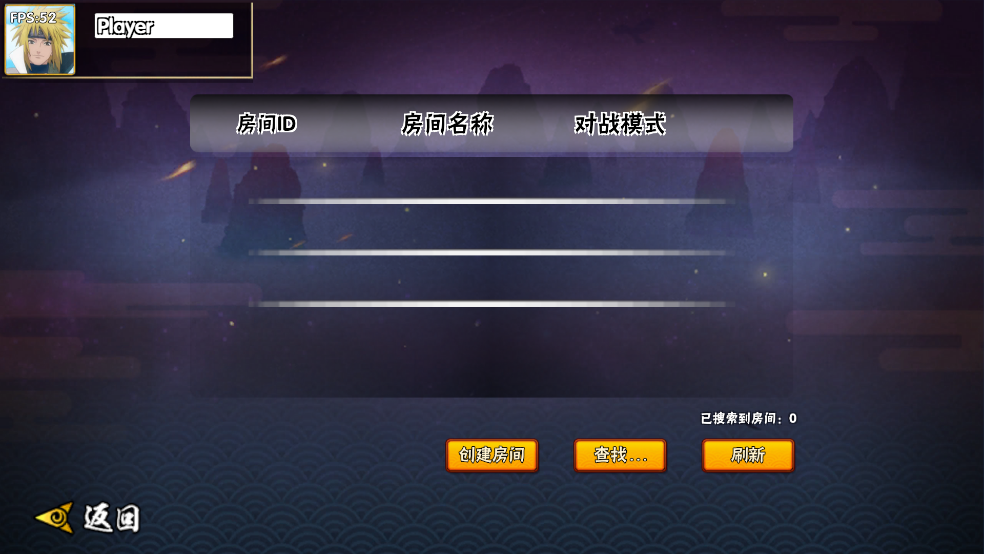 跨界对决最新版下载