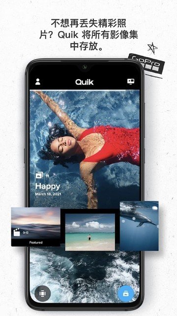 GoPro运动相机app下载安装