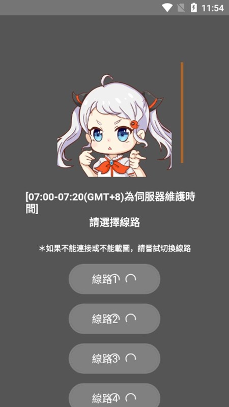 JMcomic2mic2.0最新版下载