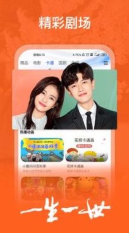 九色视频下载最新版