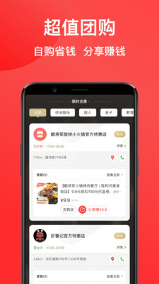 七点一刻正版下载