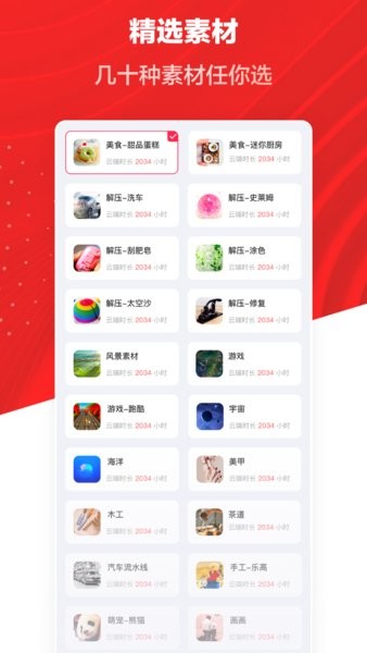 推文助手免