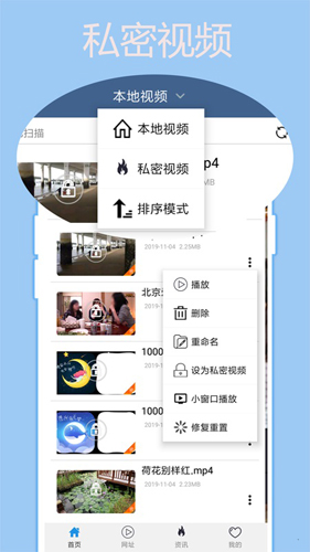 先锋影音最新手机版下载